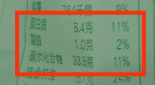 薇娅停止与田园主义全麦面包合作,薇娅带货的低脂全麦欧包